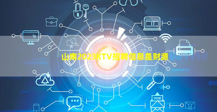 辽宁夜场招聘