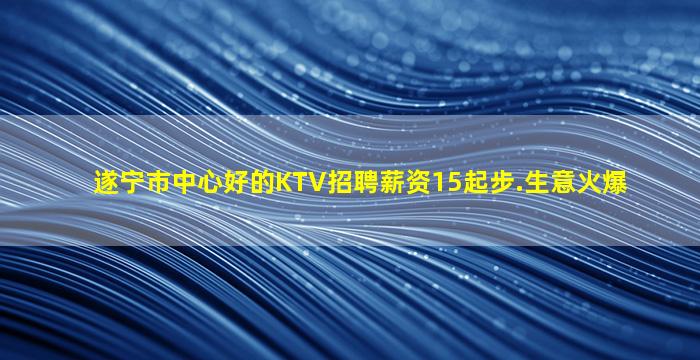 怀化夜场招聘